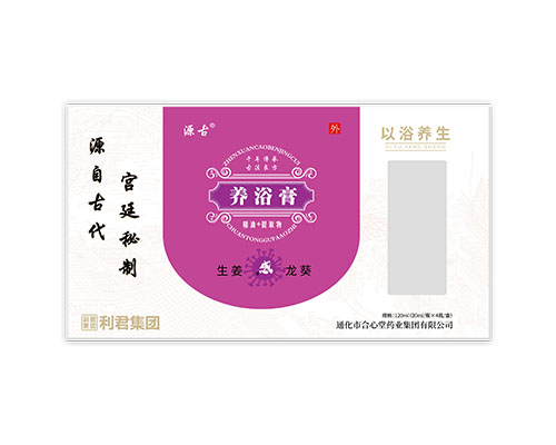 養(yǎng)浴膏·病毒性感冒型