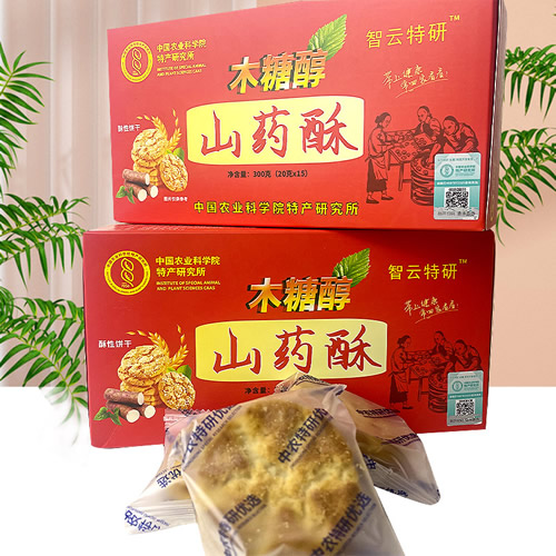 木糖醇山藥酥