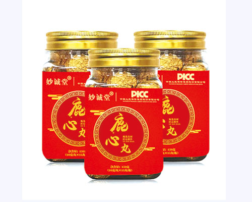 鹿心丸