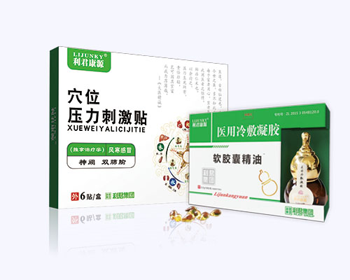 膠囊精油滴劑