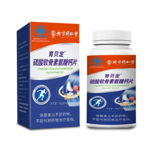 硫酸軟骨素氨糖鈣片（藍(lán)帽）