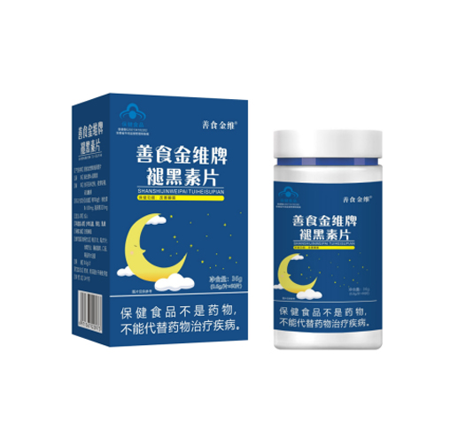 善食金維牌褪黑素片