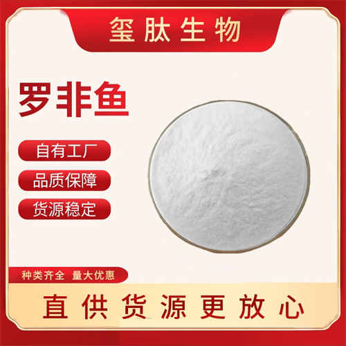 羅非魚