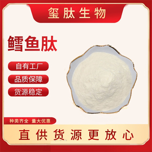 鱈魚肽