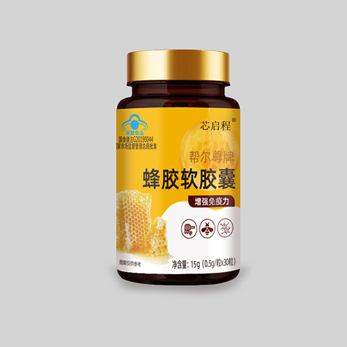 蜂膠軟膠囊，