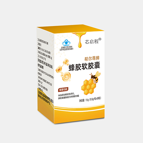 蜂膠軟膠囊盒裝，
