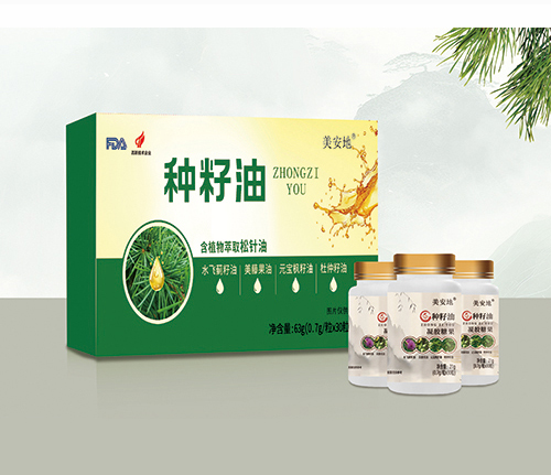 種籽油