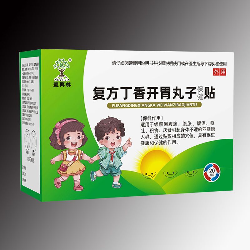 復(fù)方丁香開胃丸子保健貼，