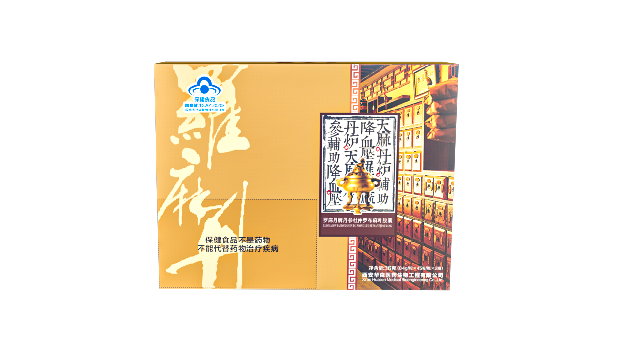 羅麻丹