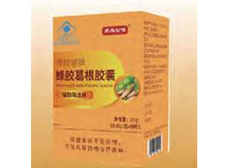 蜂膠葛根膠囊