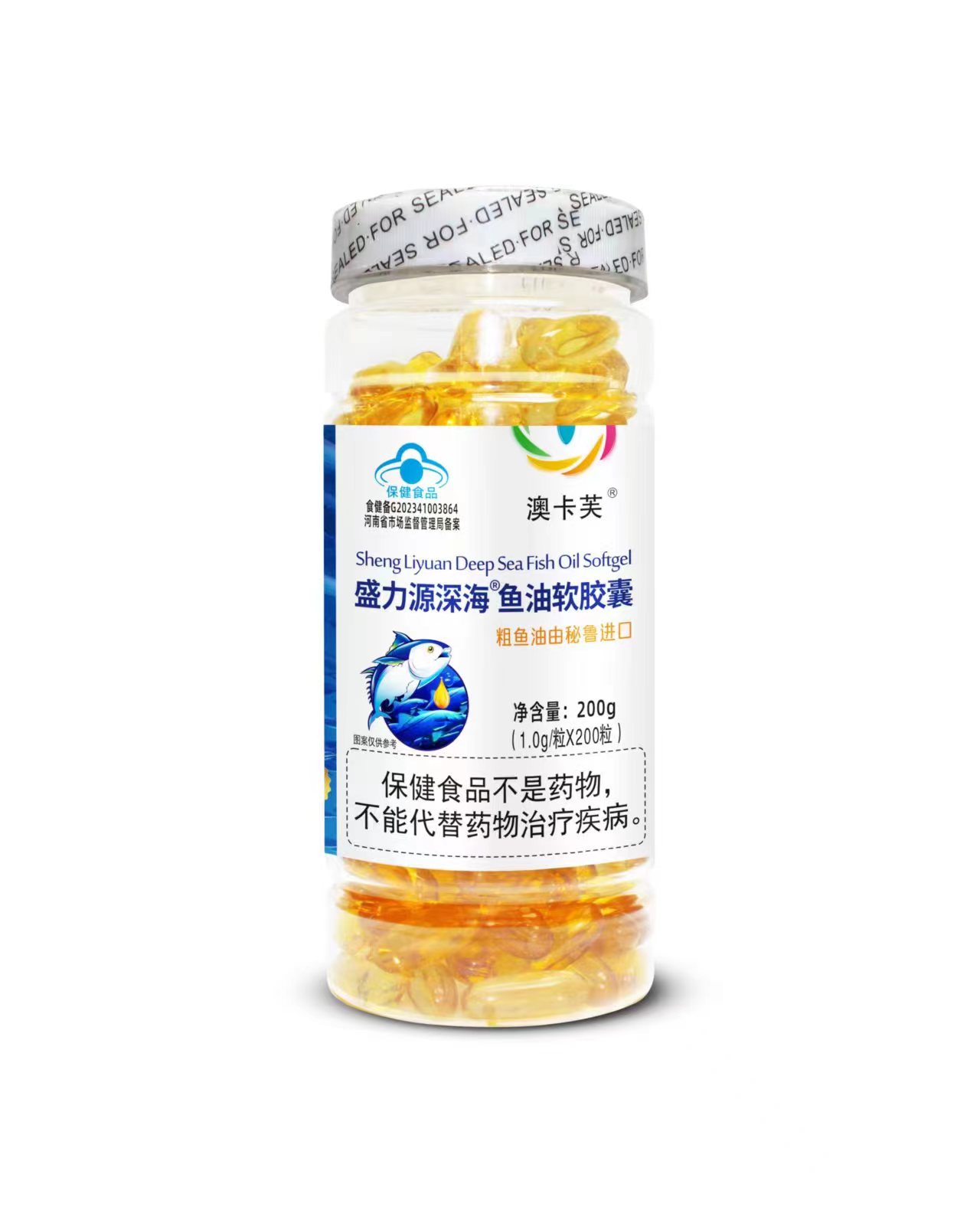 盛力源深海魚油軟膠囊 200粒