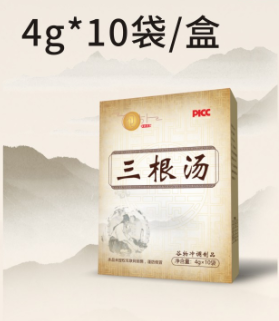 三根湯