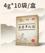 金蒡羅漢湯