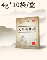 人參肉桂湯