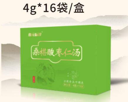 桑椹酸棗仁湯