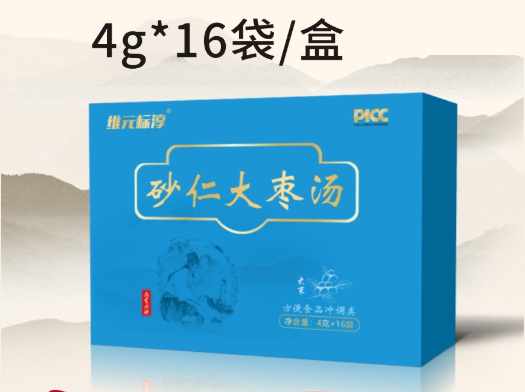 砂仁大棗湯