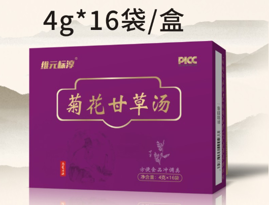 菊花甘草湯