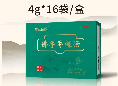 佛手香櫞湯
