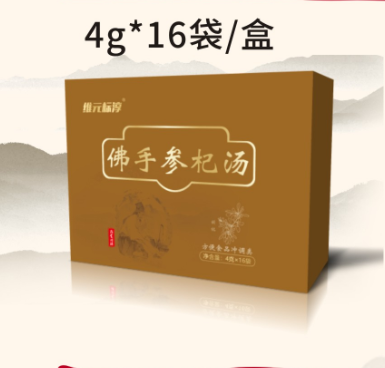 佛手參杞湯