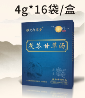 茯苓甘草湯