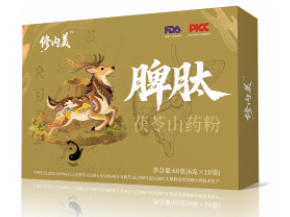 脾肽