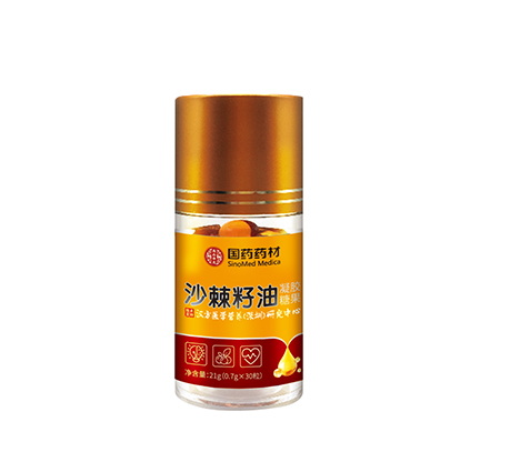 國藥藥材沙棘籽油