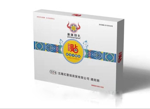 薩滿陽(yáng)光醫(yī)用冷敷貼