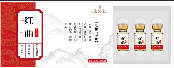 紅曲 中藥飲片