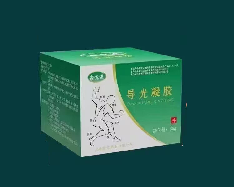 導(dǎo)光凝膠