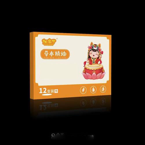 草本精油
