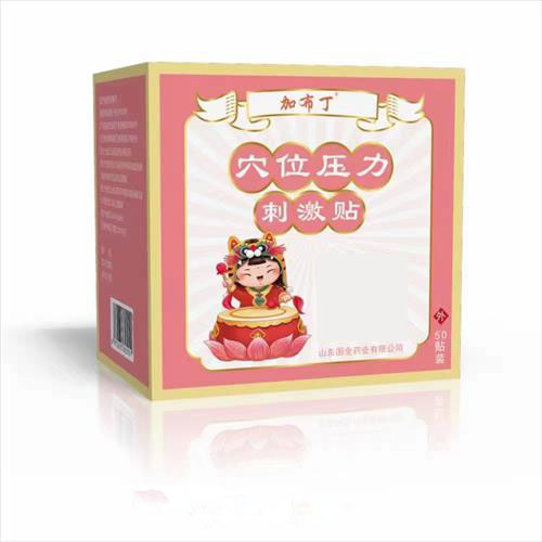 穴位壓力刺激貼 貼劑。