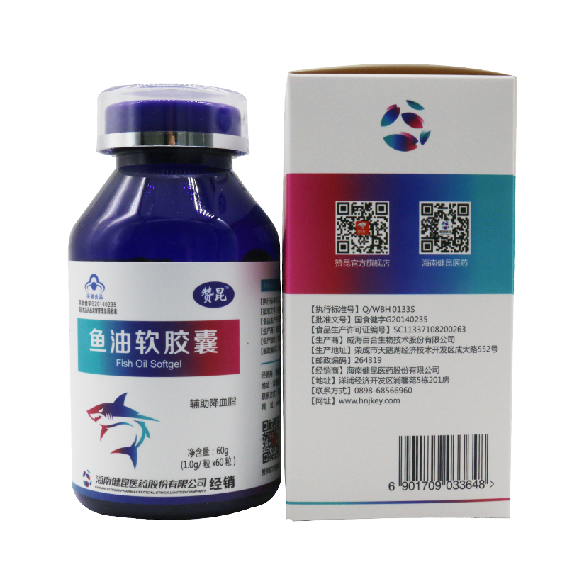 魚(yú)油軟膠囊
