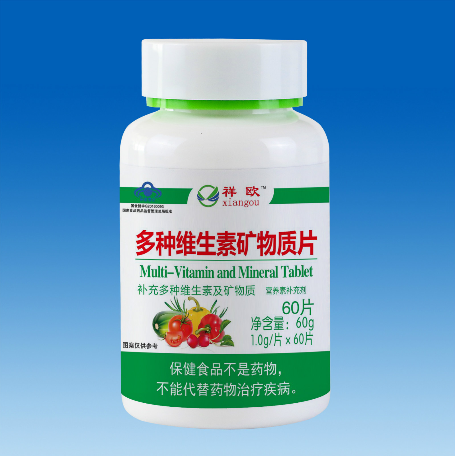 多種維生素礦物質(zhì)片