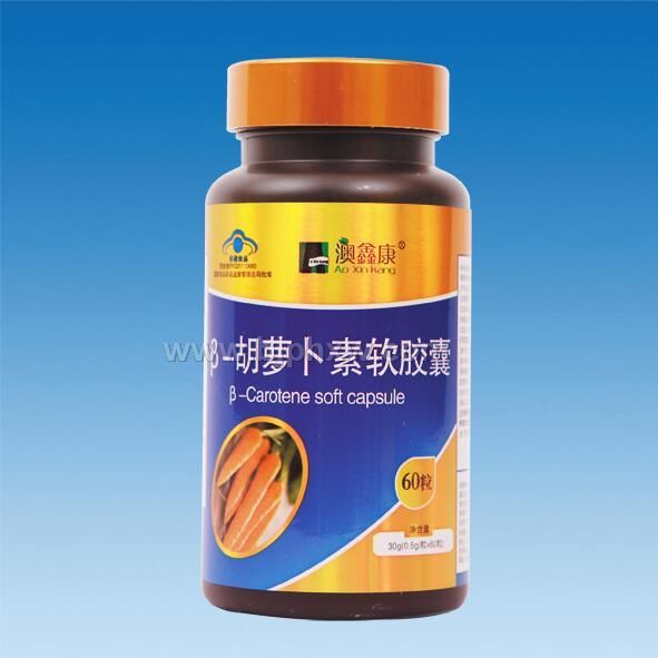 β-胡蘿卜素軟膠囊