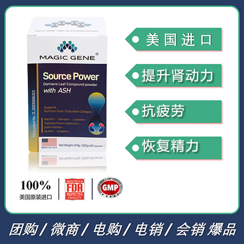 邁多喜達迷草葉復(fù)合粉