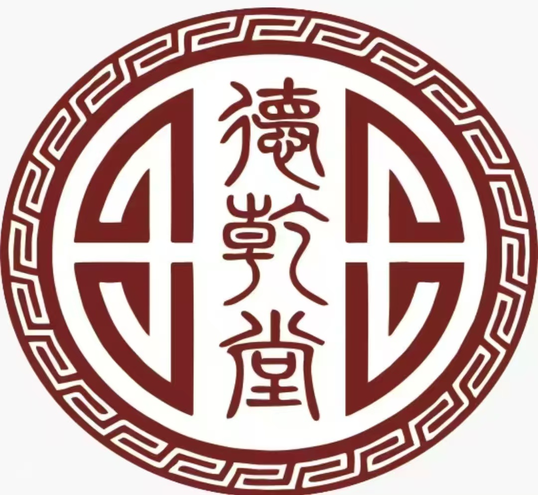 吉林省德乾堂醫(yī)療科技開(kāi)發(fā)有限公司