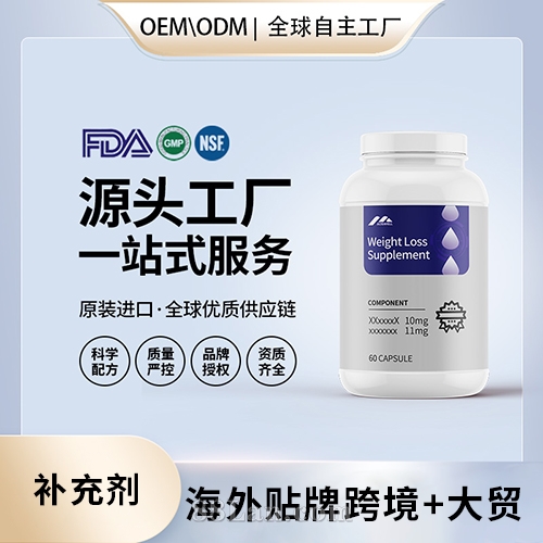 ������ʳ�\�ӠI�B(y��ng)����Ӗ(x��n)���a(b��)�䄩���ӹ��N�ƶ���OEM����Դ�^