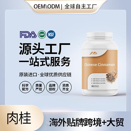 �M(j��n)�����l(f��)���ӹ�����z�Ҹߺ����I�B(y��ng)��ʳ�a(b��)�䄩�N�ƶ�������Դ�^���SOEM